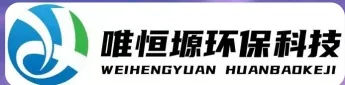 润州WH-D智能真空干燥机｜唯恒塬